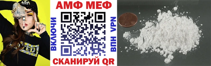 Амфетамин 97%  что такое   Коломна 