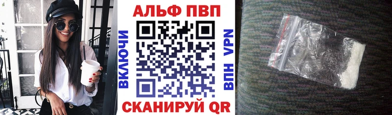 купить  сайты  нарко площадка формула  A-PVP СК КРИС  Коломна  кракен  