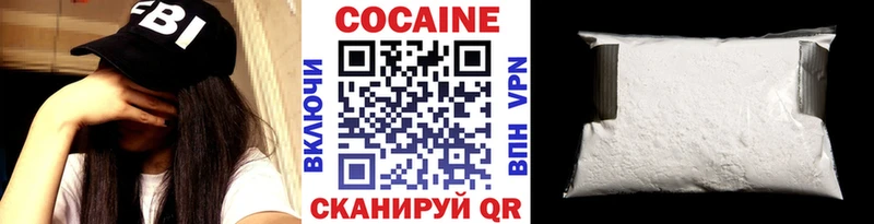 купить наркотик  Коломна  Кокаин Перу 