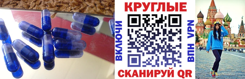 закладка Коломна ЭКСТАЗИ круглые