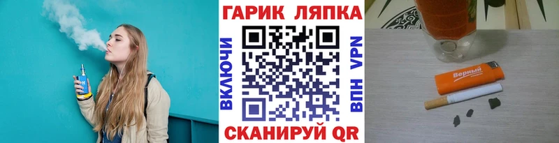 shop клад  сколько стоит  Коломна  ГАШ Cannabis 