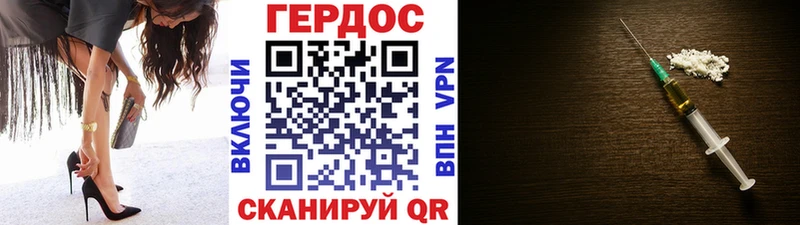 Героин VHQ блэк спрут зеркало Коломна