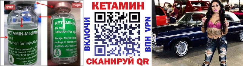Кетамин ketamine  наркотики  MEGA ссылка  Коломна 