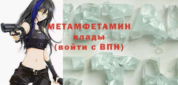 мефедрон Волосово