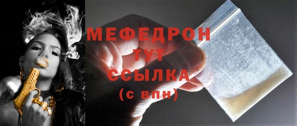 мефедрон Волосово