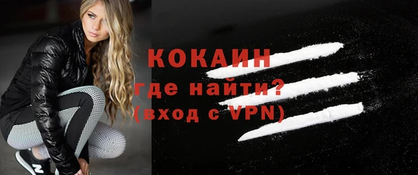 MESCALINE Володарск