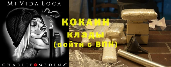 меф VHQ Волоколамск