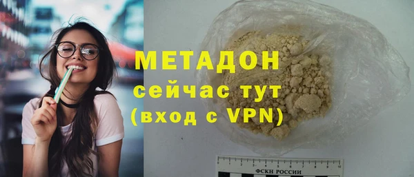 мефедрон Волосово