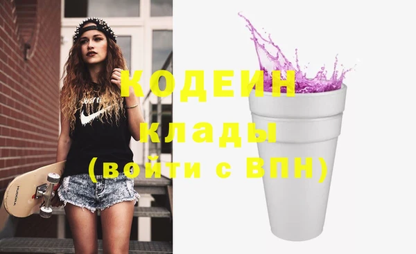 меф VHQ Волоколамск