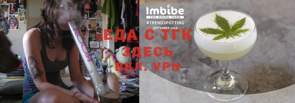 меф VHQ Волоколамск