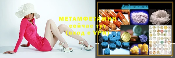 MESCALINE Володарск