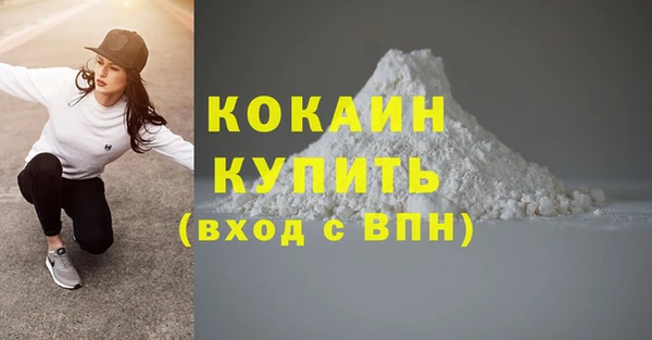мефедрон Волосово