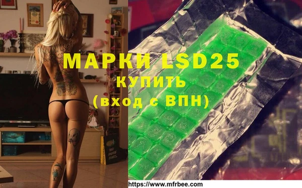 марки lsd Верея