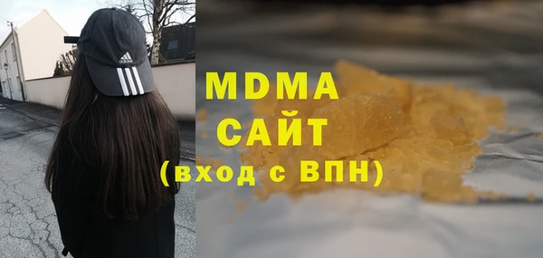 меф VHQ Волоколамск