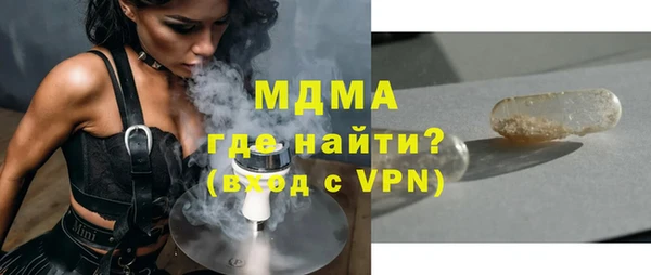 мефедрон Волосово