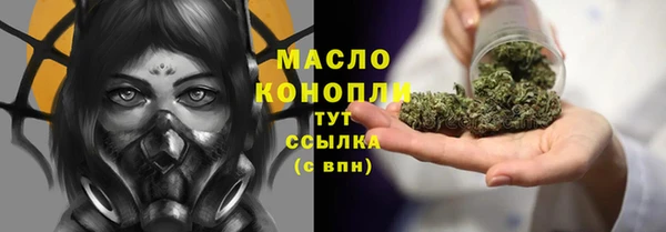 меф VHQ Волоколамск