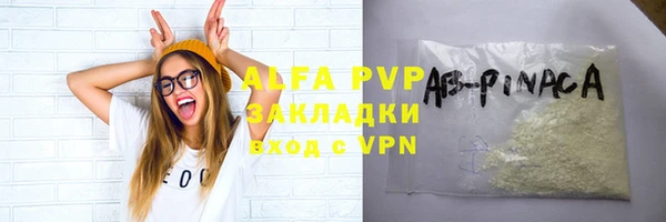 мефедрон Волосово