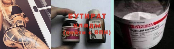 MESCALINE Володарск