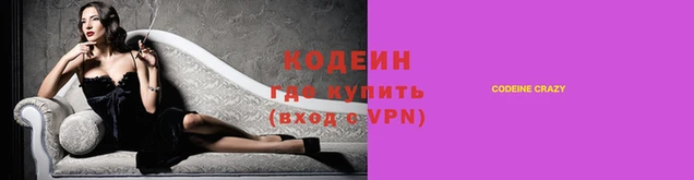 MESCALINE Володарск