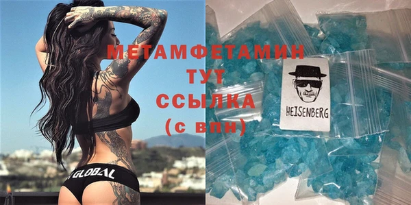 MESCALINE Володарск