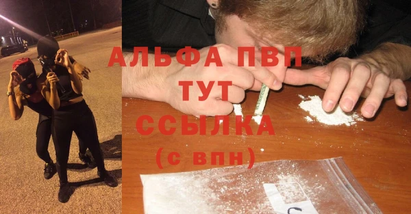 меф VHQ Волоколамск
