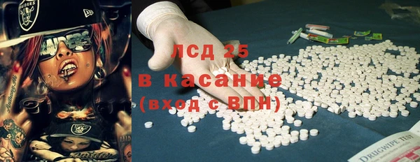 меф VHQ Волоколамск