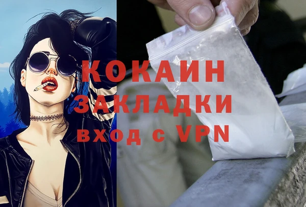 MESCALINE Володарск