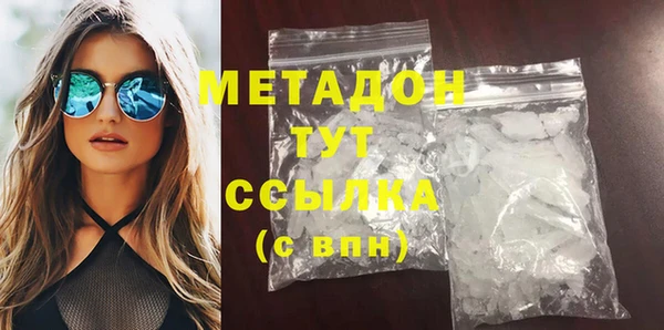 мефедрон Волосово