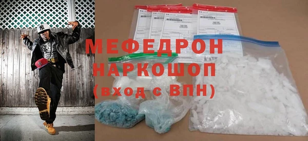 MESCALINE Володарск