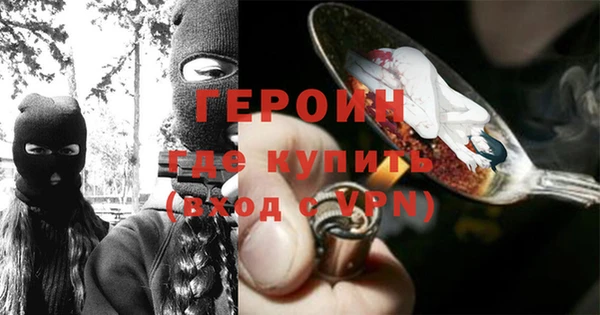 MESCALINE Володарск