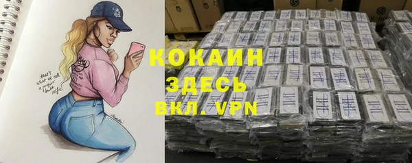 MESCALINE Володарск