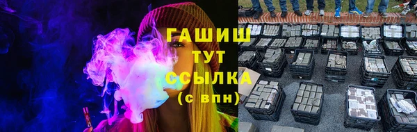 мефедрон Волосово