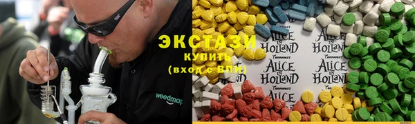 меф VHQ Волоколамск