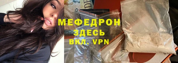 мефедрон Волосово