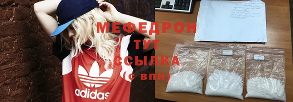 MESCALINE Володарск