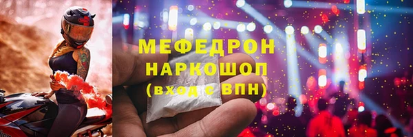 мефедрон Волосово