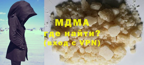 марки lsd Верея