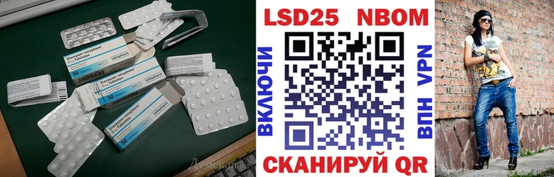 магазин Коломна LSD-25 экстази ecstasy