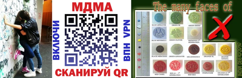 MDMA VHQ  MEGA как зайти  Коломна 