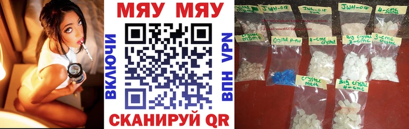 OMG как зайти  Коломна  shop клад  Мефедрон mephedrone 