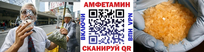 МЕТАМФЕТАМИН Methamphetamine  мега как войти  Коломна  цены  
