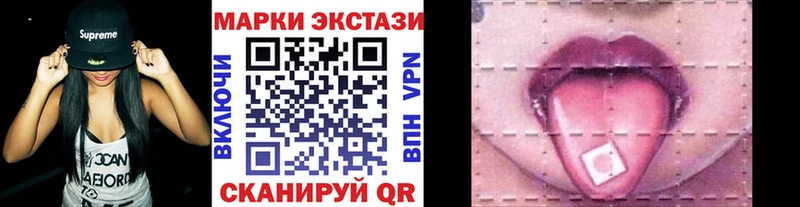 Марки NBOMe 1,5мг Коломна